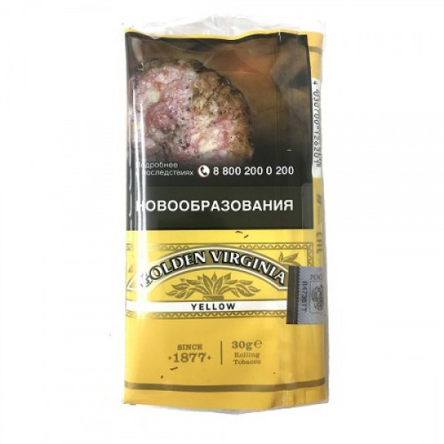 Табак Golden Virginia Yellow (Голден Вирджиния Желтая) 50 гр
